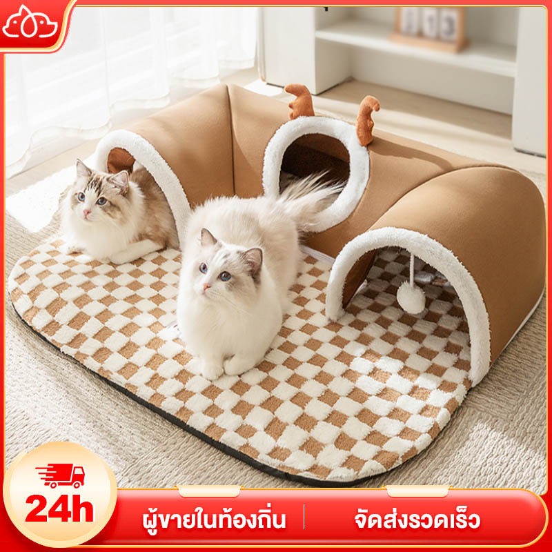 [พร้อมส่ง] อุโมงค์แมว บ้านแมวโดนัท พื้นที่กว้างขวาง ของเล่นแมว ที่นอนแมว อเนกประสงค์ อุโมงค์โดนัท