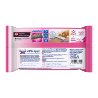 [แพ็ค4] Magiclean Wiper Wet Sheets Lilly 10 Sheets