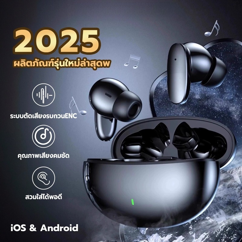 EP51C TWS Earphone หูฟังบลูทูธไร้สาย 【รับประกัน6เดือน】TWS บลูทูธ 5.3 ไมค์ชัด ENC ตัดเสียงรบกวน แนะนำ