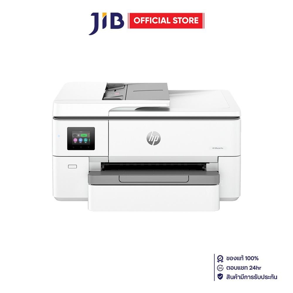 INKJET PRINTER (เครื่องพิมพ์อิงค์เจ็ท) HP OFFICEJET PRO 9720 - WIDE FORMAT ALL-IN-ONE 53N94C