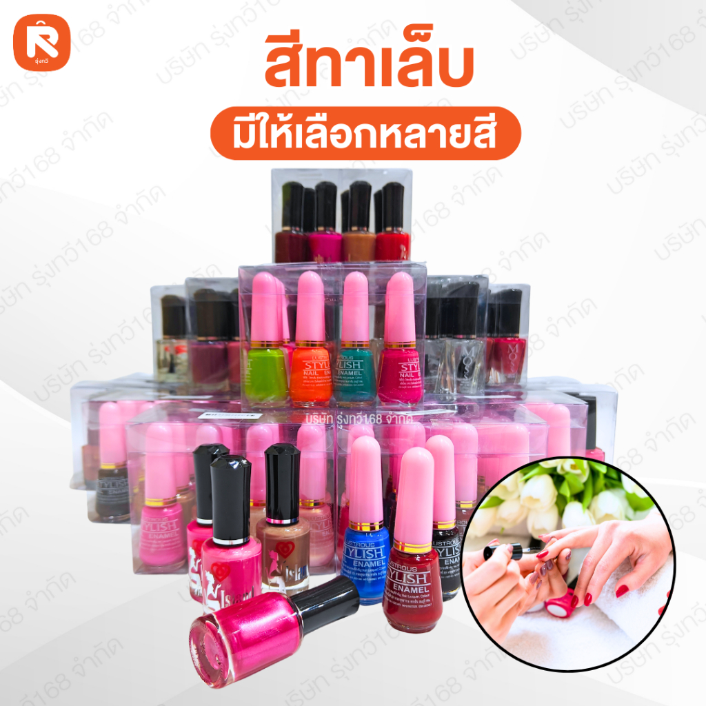 (12ขวด)  สี ทาเล็บ  สี ทาเล็บ สีแฟชั่น สีเคลือบเล็บ (อ่านรายละเอียดก่อนสั่งซื้อนะค่ะ)