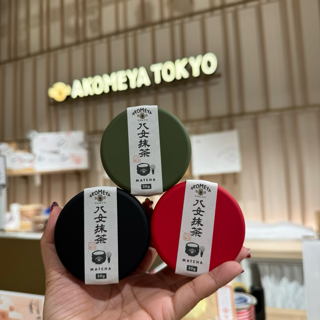‼️ร้านนี้ถูกที่สุด‼️Akomeya Tokyo Yema Matcha จาก Fukuoka โทนถั่วนุ่มนวล อูมามิ ครีมมี่ ทานง่าย ไม่ข