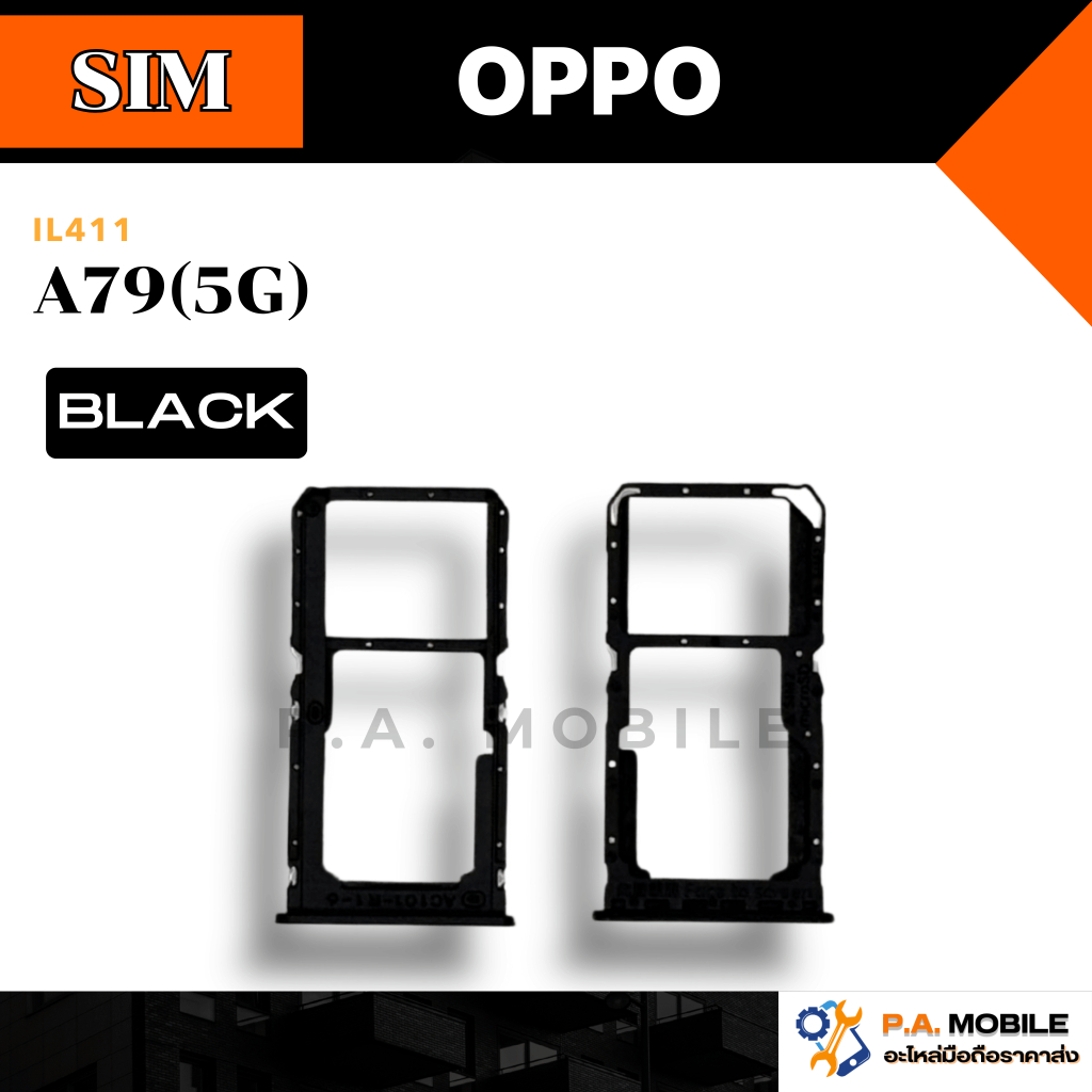 ถาดซิมนอก,ถาดใส่ซิม OPPO A79(5G)