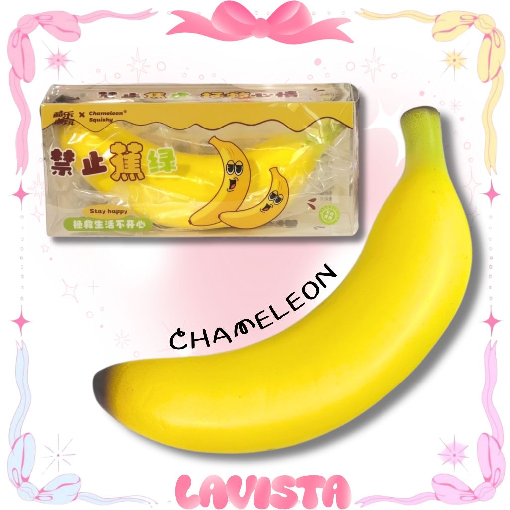 [ส่งจากไทย] สกุชชี่CHAMELEON รุ่นBanana สกุชชี่กล้วยหอมเนื้อดีมาก