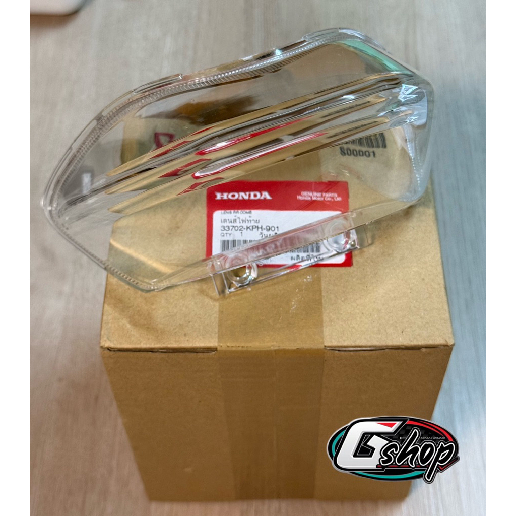 เลนส์ไฟท้าย Wave125R / Wave125S หัวเถิก (เฉพาะเลนส์)  [แท้ศูนย์ Honda] 33702-KPH-901
