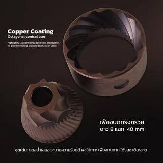 New Apresso A1 Pro Gen 4 เครื่องบดเมล็ดกาแฟ เครื่องบดกาแฟ single dose เฟืองบดคอปเปอร์ทรงกรวย ขนาด 40 mm 1614-260
