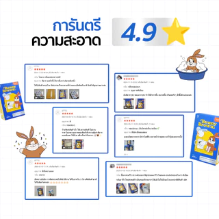 ผงซักผ้าขาว BUNNY BROWN 3 กล่อง