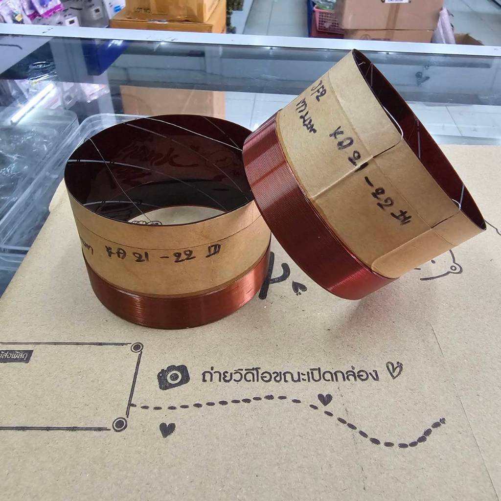 (แท้บริษัท) วอยซ์ลำโพง KANE 15นิ้ว KA-21 / KA-22