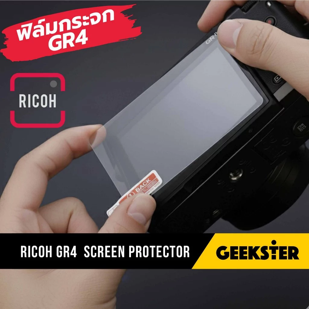 ฟิล์มกระจก Ricoh GR4 GRIV ฟิล์ม กันรอยหน้าจอกล้อง ฟิล์มหน้าจอ กระจก GR 4 Camera Glass Screen Protect