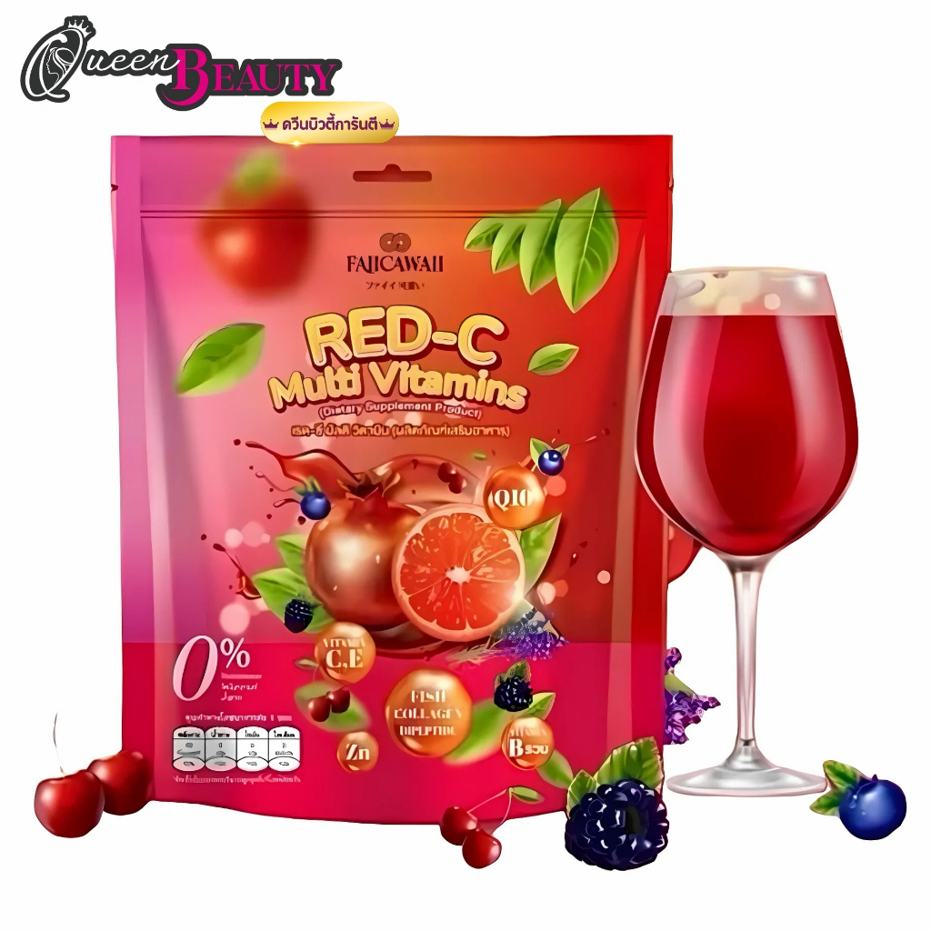 เรด-ซี มัลติ วิตามิน Red-C เรดซี Multi Vitamins