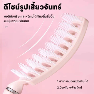🧡(พร้อมส่ง) แปรงหวีผมหวีผมแบบพกพากลมเหมาะสำหรับใช้ในบ้านจัดแต่งทรงผมง่ายป้องกันไฟฟ้าสถิตย์G3163