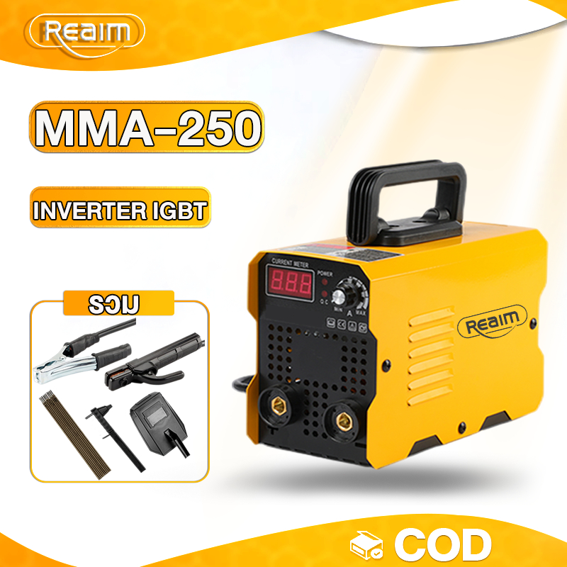REAIM ตู้เชื่อมไฟฟ้า Mini Inverter IGBT MMA-250 (ARC) พร้อมชุดอุปกรณ์ครบ