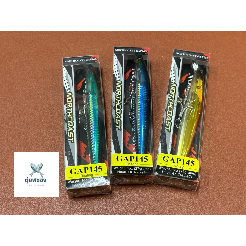 อุปกรณ์ตกปลา เหยื่อปลอมมีแอคชั่น Northcoast " รุ่น.GAP145 " ลิ้นสั้น