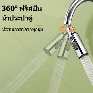หัวฉีดก๊อกน้ํา ซิงค์ล้างจาน การหมุน 360° Faucet Extender 3 โหมด ป้องกันการกระเด็น ประหยัดน้ํา สําหรับห้องครัว ห้องน้ํา