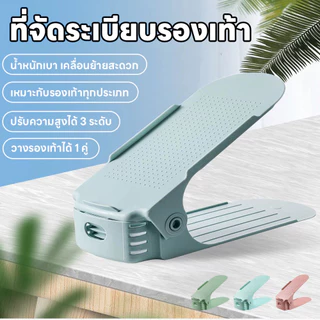 💗 ปรับการจัดเก็บคู่หนาชั้นวางรองเท้าชั้นรองเท้าถาดครัวเรือนประหยัดพื้นที่รองเท้าออแกไนเซอร์