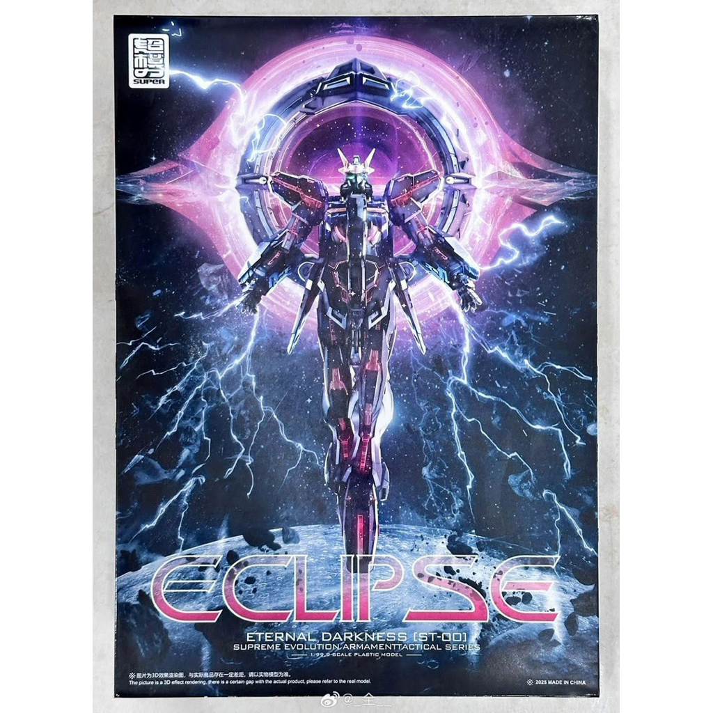 (กล่องไม่สวย) [Super Model Force] 1/100 Eternal Darkness - ECLIPSE