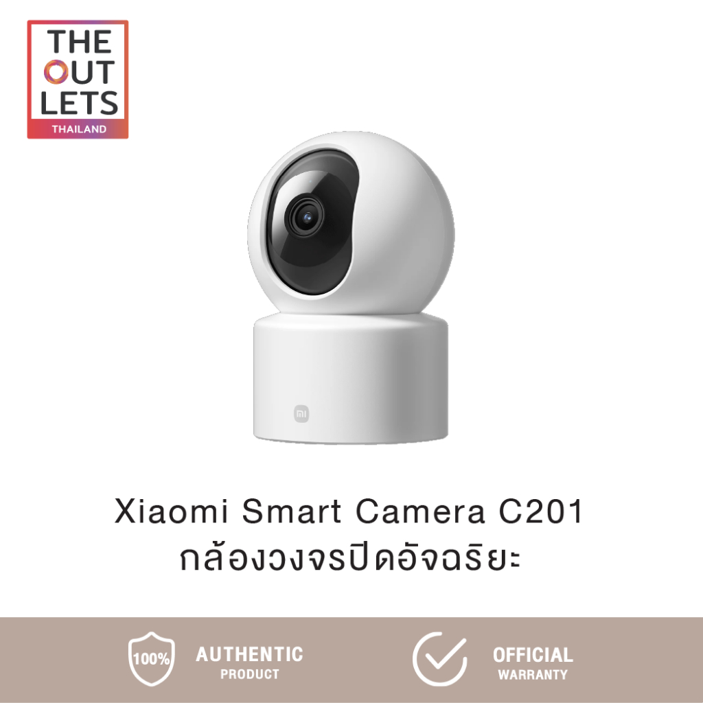 Xiaomi Smart Camera C201 กล้องวงจรปิดอัจฉริยะ ความคมชัด 1080p
