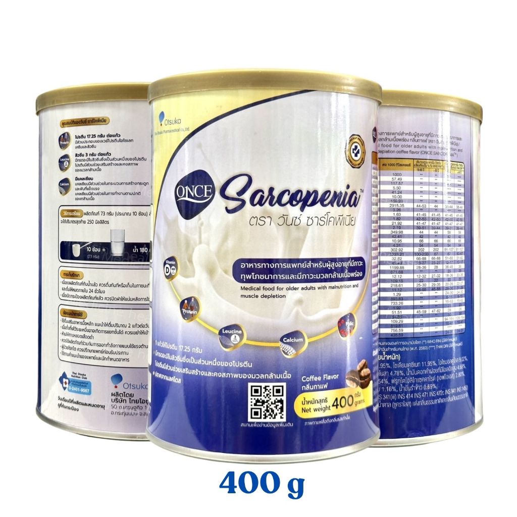 ONCE SARCOPENIA ตรา วันซ์ วาร์โคพีเนีย 400 กรัม