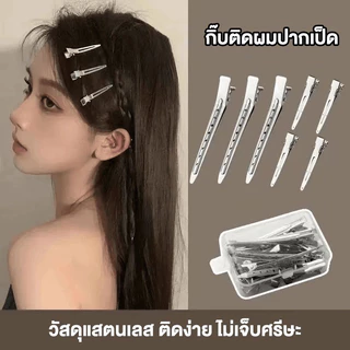 กิ๊บติดผม สีเงิน เรียบง่าย กิ๊ฟติดผมโลหะสําหรับจัดแต่งทรงผมแบ่งส่ว