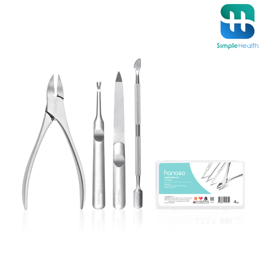 Simple Healthcare กรรไกรตัดเล็บ ชุด 4ชิ้น 2ชิ้น คีมตัดหนัง Nail clippers ด้ามพอดีมือ ใช้งานง่าย