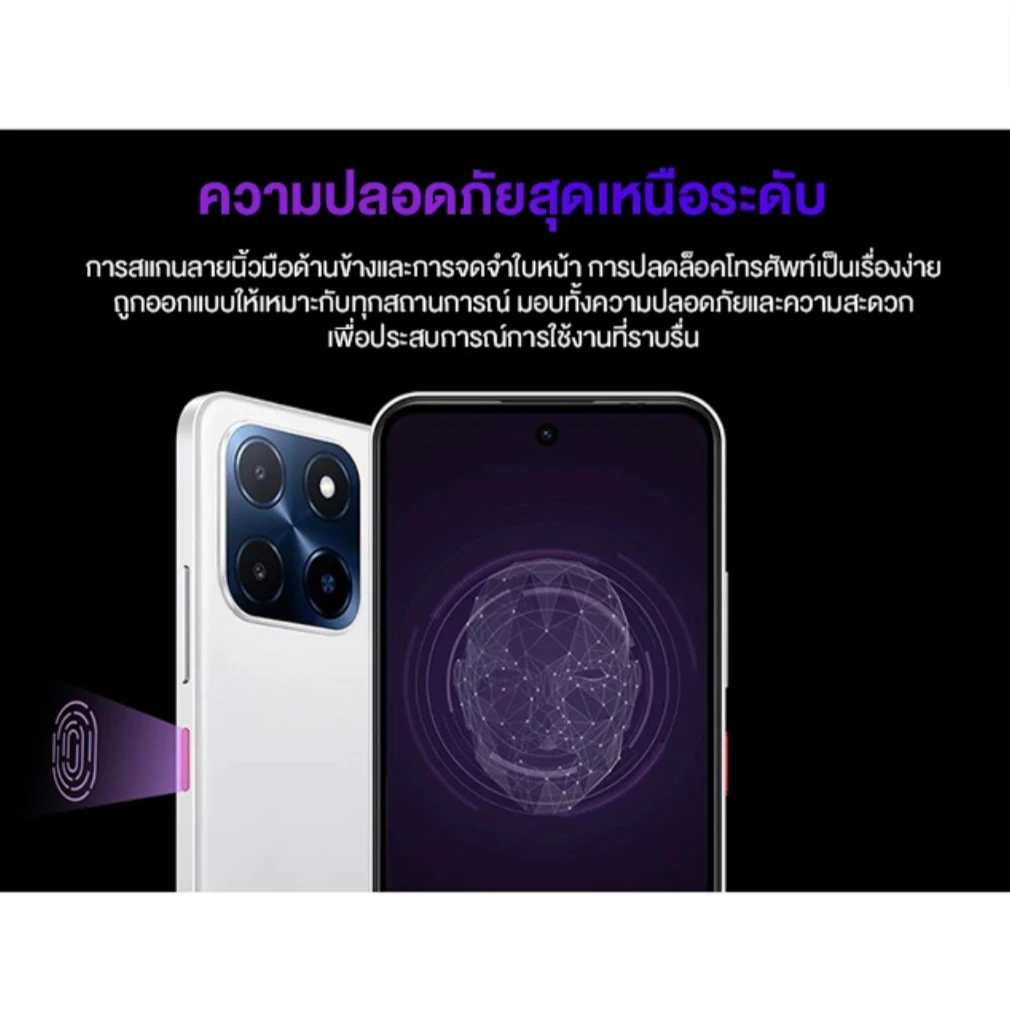 MEIZU Mblu 22 (4/128GB) สมาร์ทโฟน จอใหญ่ 6.79 นิ้ว 90Hz แบต 5000mAh เครื่องศูนย์ไทย ประกัน 12 เดือน thumbnail 7