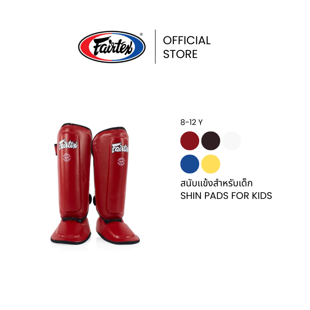 Fairtex สนับแข้งเด็ก SPK9 สนับแข้งมวยหนัง PU สริมฟองน้ำด้านหน้าและนิ้วเท้า ป้องกันสูงสุด | Shin Pads Kids
