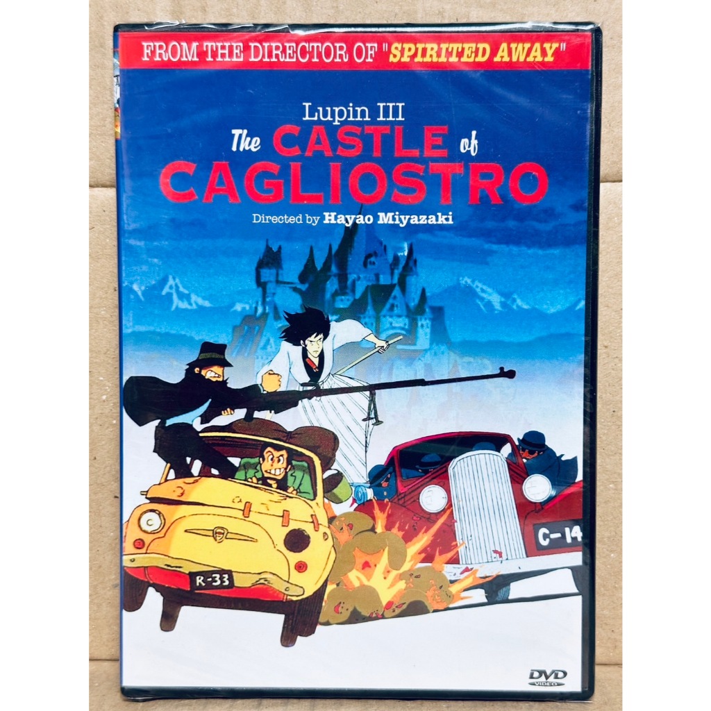 DVD : Lupin III The Castle of Cagliostro (1979) จอมโจรลูแปงที่ 3 ตอน ปราสาทแห่งคากลิออสโตร