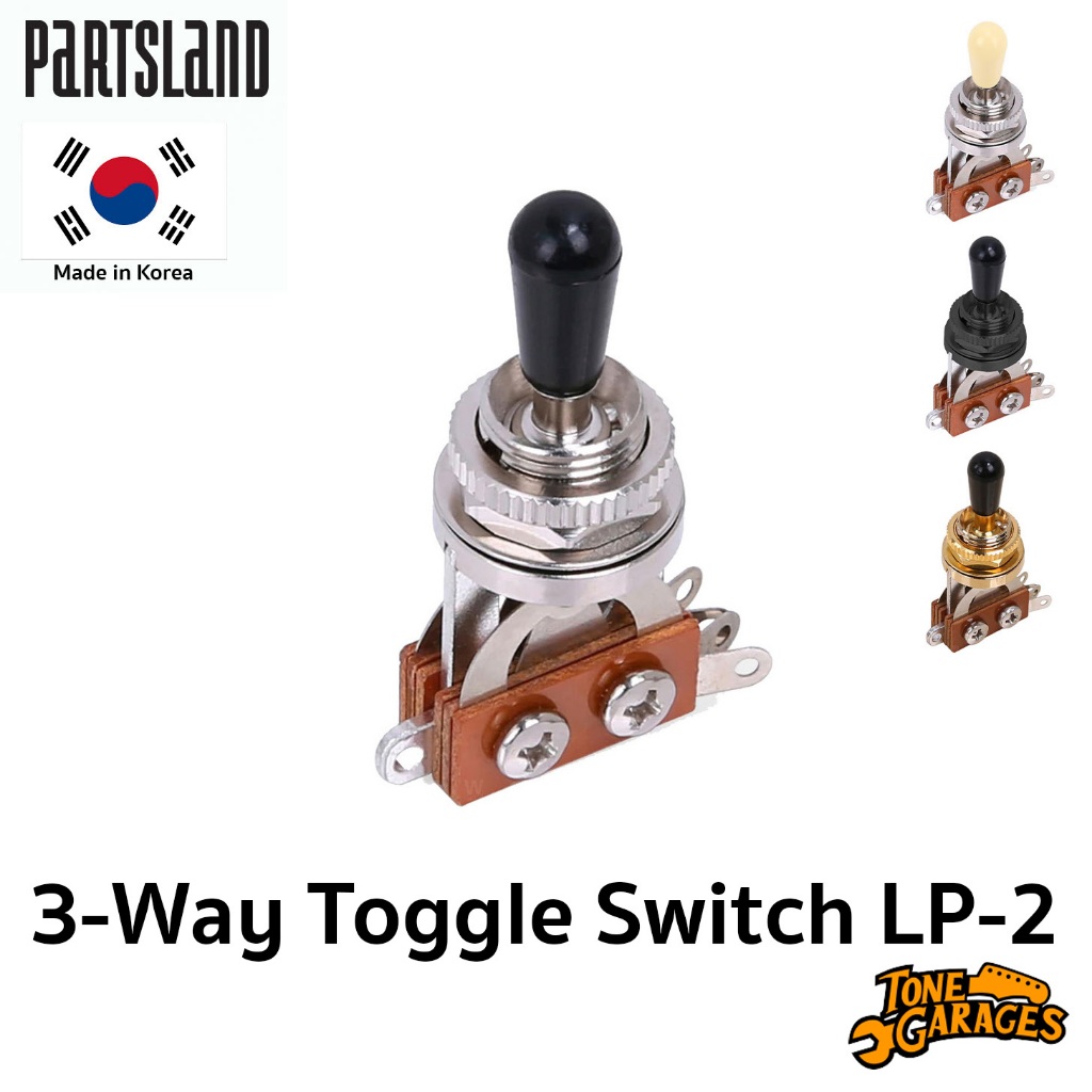 WSC Partsland 3-Way Toggle Switch LP-2 ท๊อกเกิ้ลสวิตช์ สำหรับกีต้าร์ทรง Les Paul Made in Korea