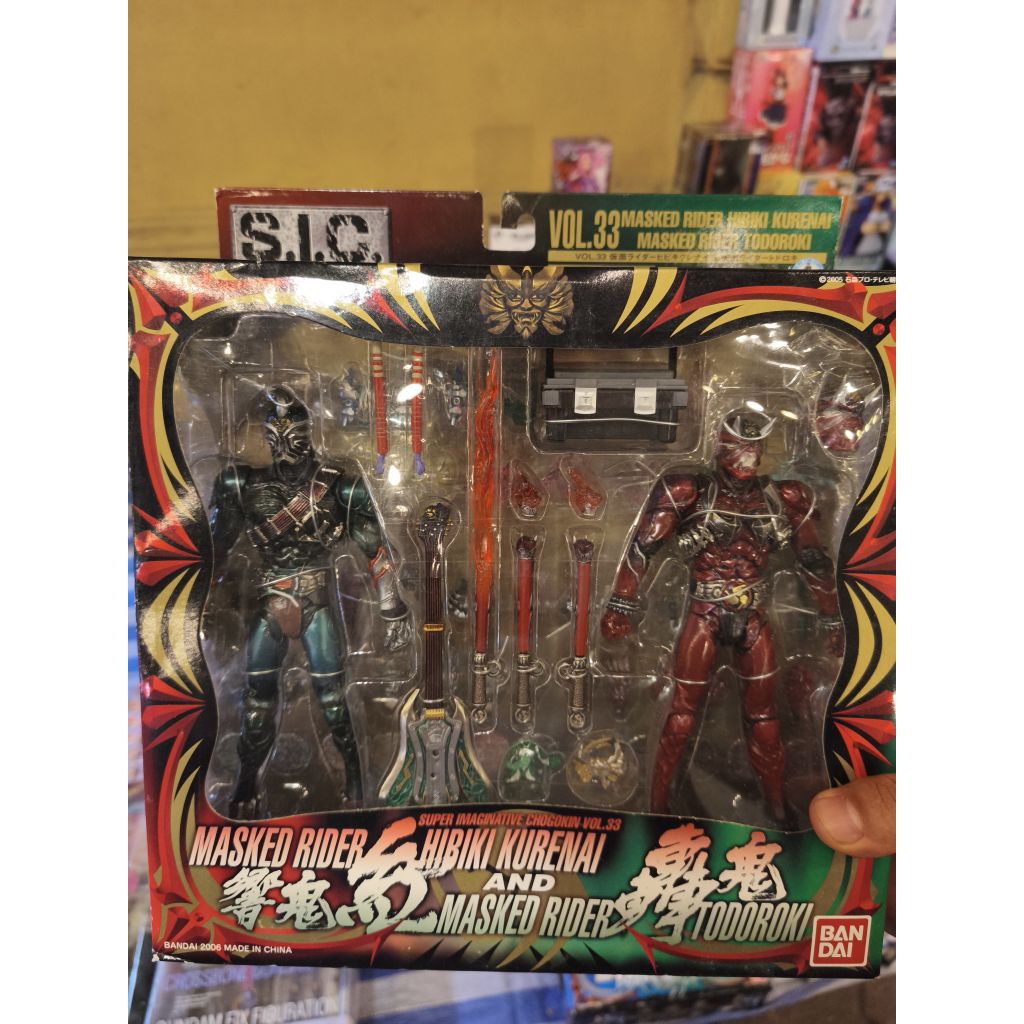 S.I.C.VOL.33 MASKED RIDER HIBIKI KURENAI AND MASKED RIDER TODOROKI