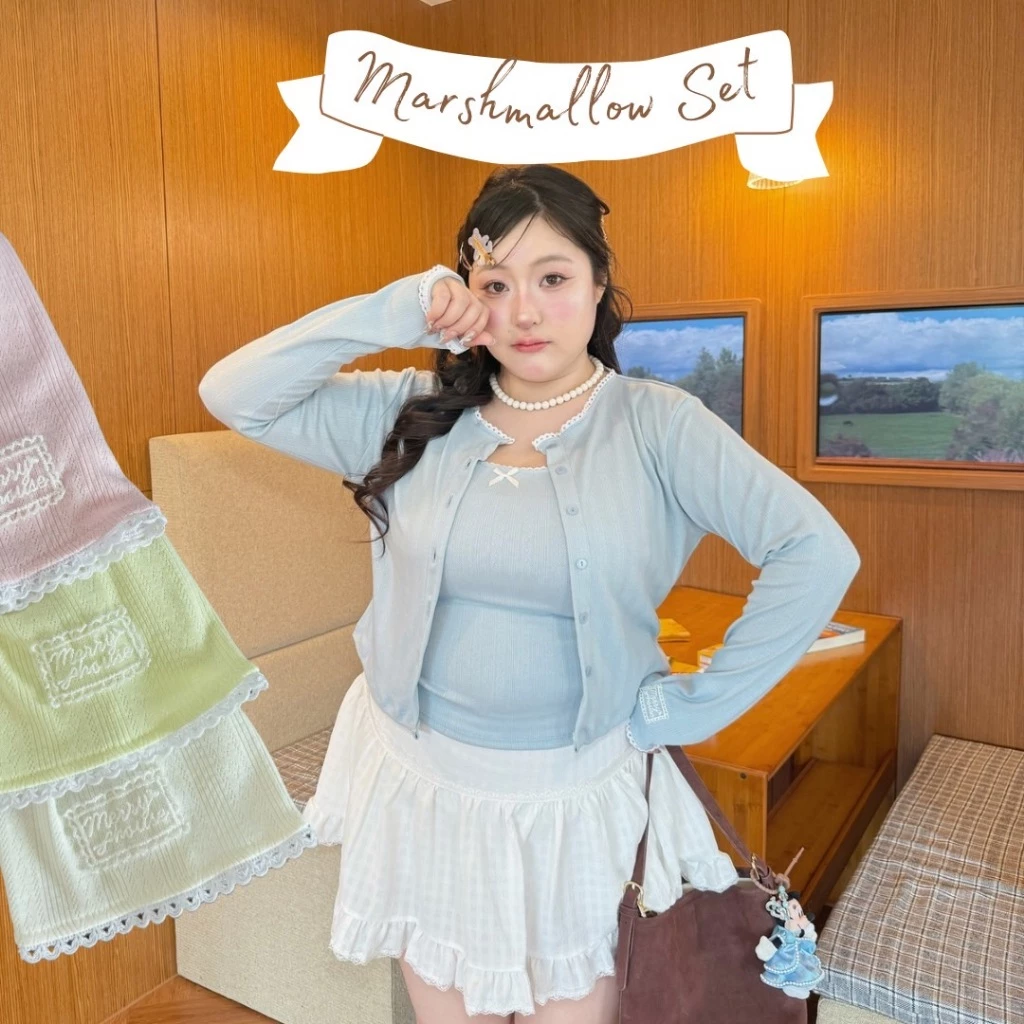 Marshmallow (ขายแยกชิ้น) สายเดี่ยว คาร์ดิแกน ใส่สบายได้ทั้งวัน 🧸💖 (S0085) - Merrychubbyhouse