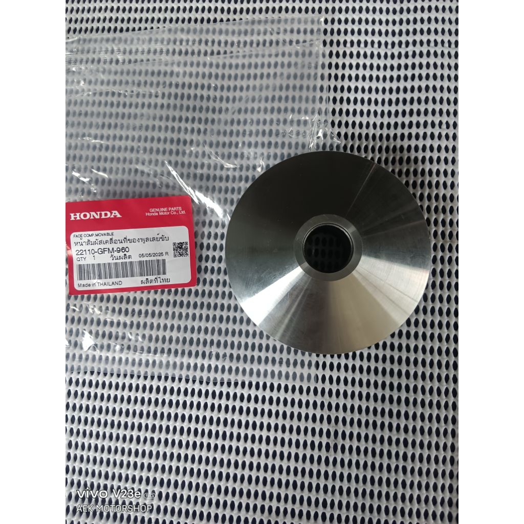 ชามตัวในสกูปี้ไอปี2013เเท้Honda[22110-GFM-960]