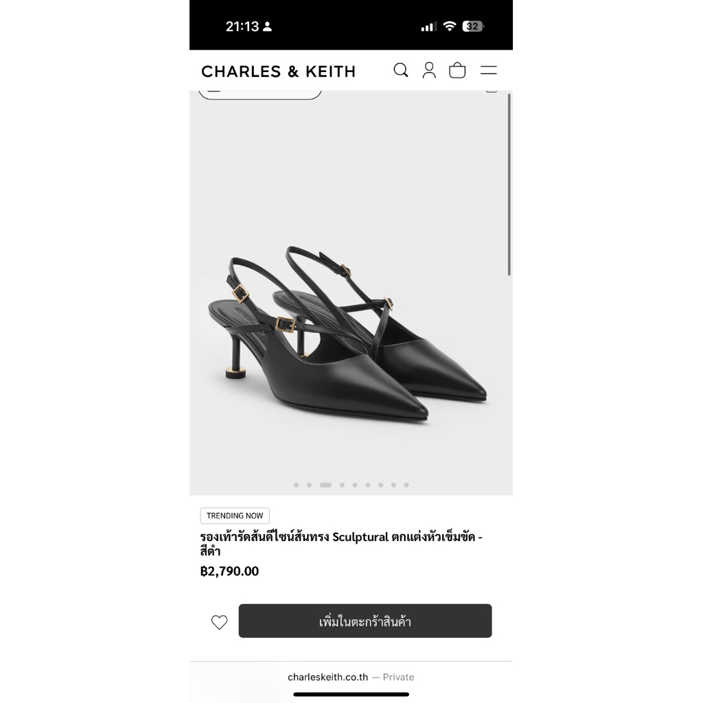 ส่งต่อ รองเท้าส้นสูง Charles&keith ไซส์ 37 แท้ ซื้อเองจากช้อปไทย