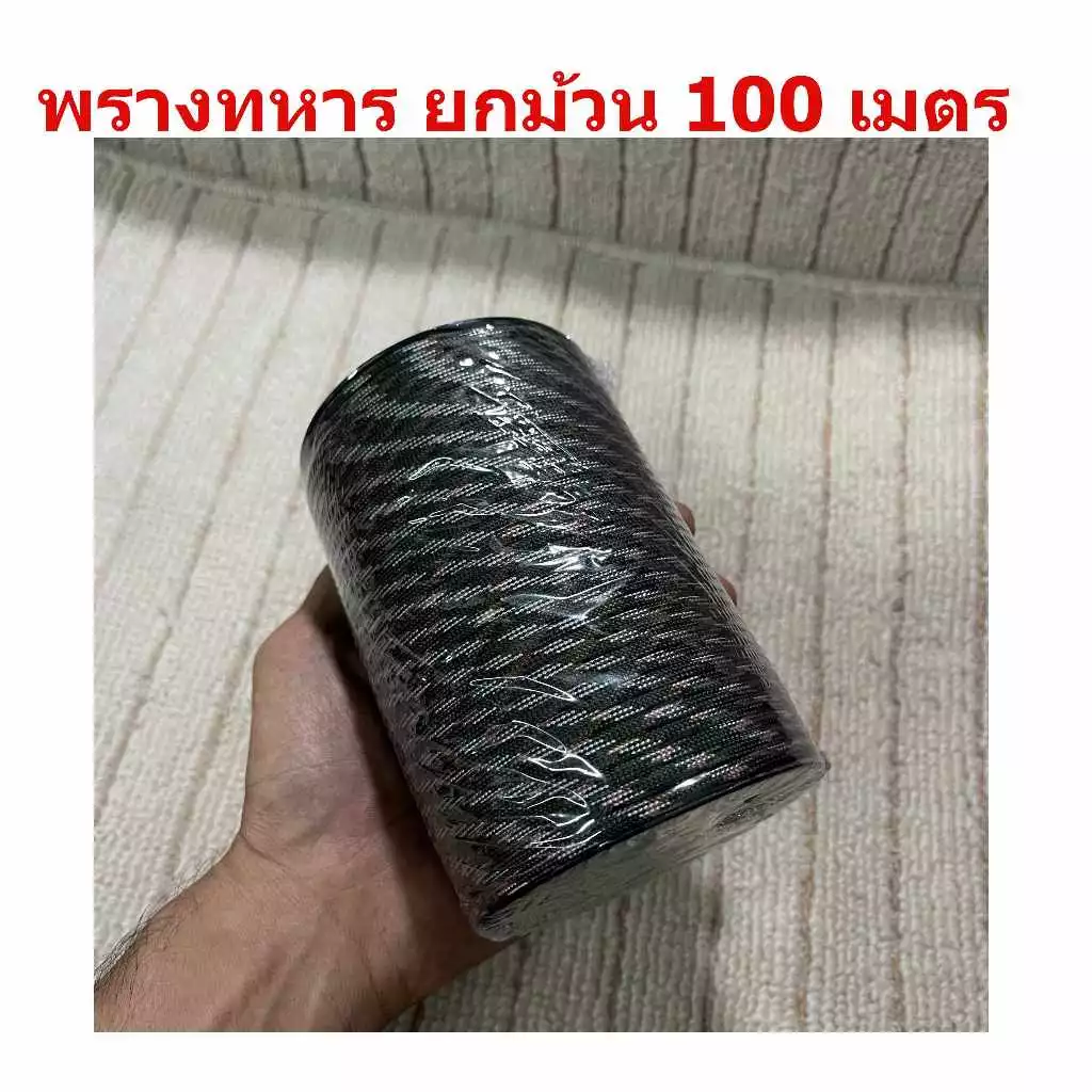 เชือกพาราคอร์ด PARACORD 550 4 mm 7 แกน อเนกประสงค์ thumbnail 10