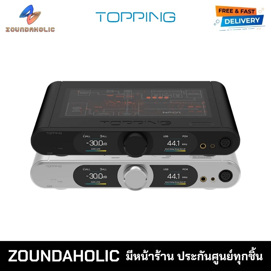Topping DX9 รุ่นพิเศษครบรอบ 15 ปี ประกันศูนย์ไทย