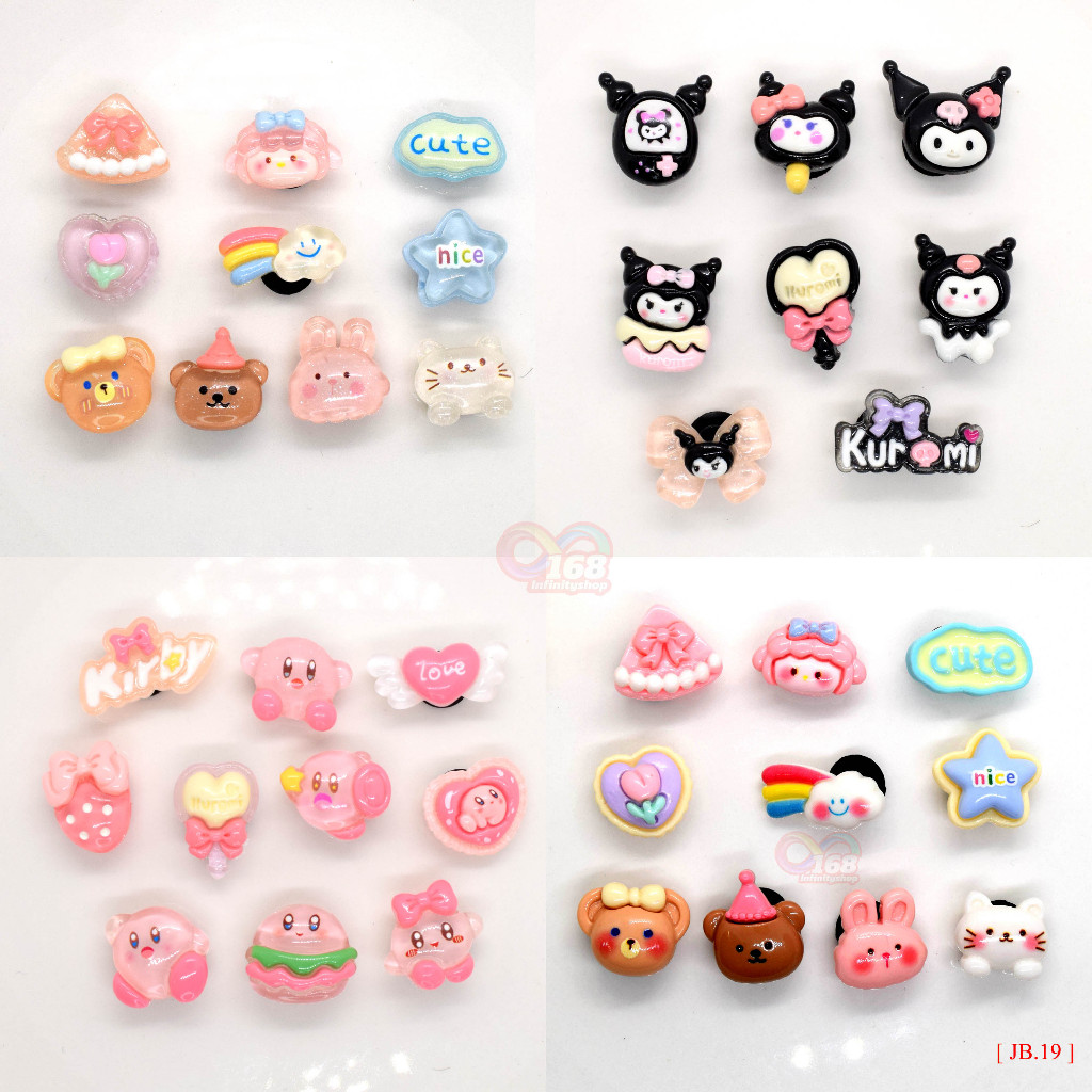 10 ชิ้น เช๊ตการ์ตูน ตุ๊กตา  #จิบบิท#ติดรองเท้า#กระเป๋า#DIY พีวีซี น่ารัก อุปกรณ์เสริม[ JB.19 ]