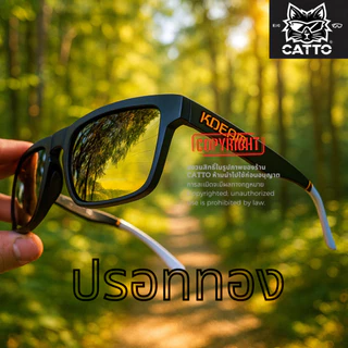 KDEAM แบรนด์แท้100% คนไทย ส่งไทย แว่นตากันแดด เลนส์Polarized ตัดแสงสะท้อน ใส่ได้ทั้งผู้ชายและผู้หญิง