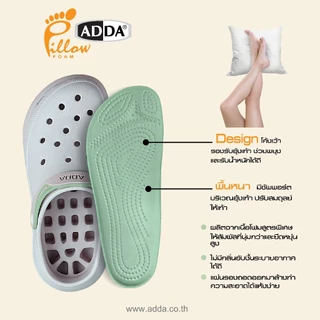 รับประกันสินค้าของแท้ ADDA Pillow Foam รองเท้าแตะ รองเท้าลำลอง สำหรับผู้หญิง รุ่น5PF01W1 (ไซส์ 4-7)