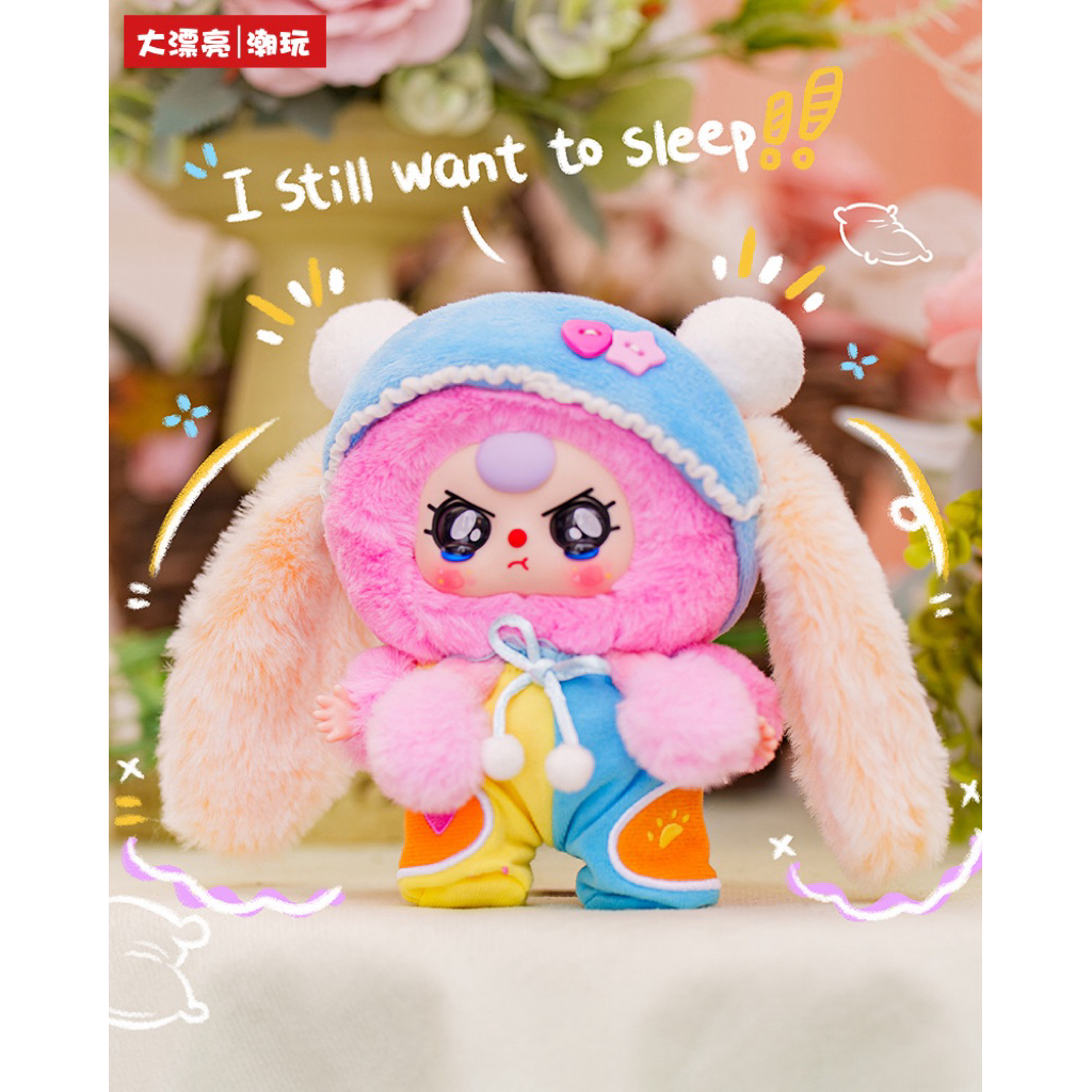 [พร้อมส่ง*แบบจุ่ม*] ตุ๊กตา BabyThree Sweet Dream 100% พวงกุญแจ เบบี้ทรีชุดนอน - รูปที่ 3