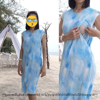 FB 01  ยาว 40 นิ้ว เดรสพลีทคนท้อง เดรสพลีทให้นม ชุดคลุมท้องอ…