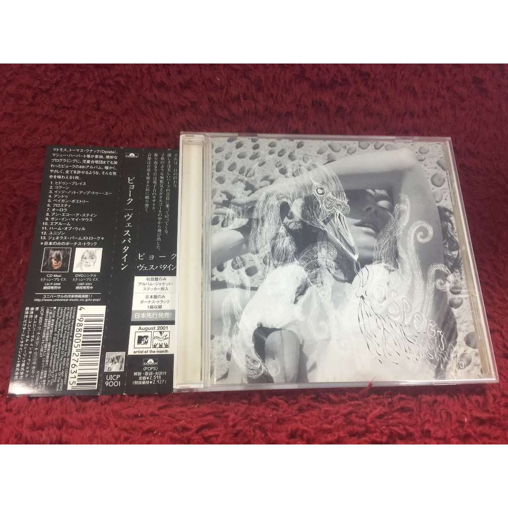 CD Bjork - Vespertine สภาพตามรูปปก ZA125-92