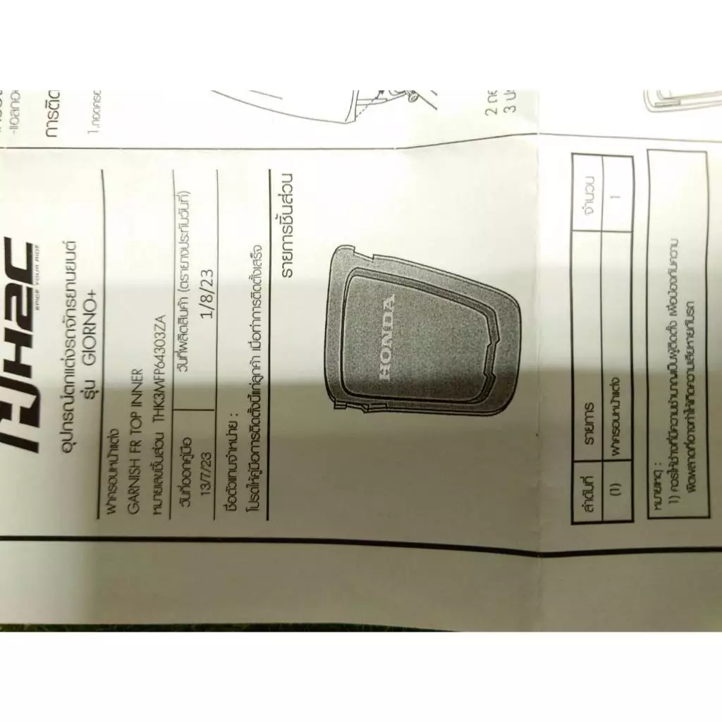 ฝาครอบหน้าแต่ง H2C สีใสขุ่น สำหรับ Honda Giorno+ 2023 THK3MFP64303ZA thumbnail 7