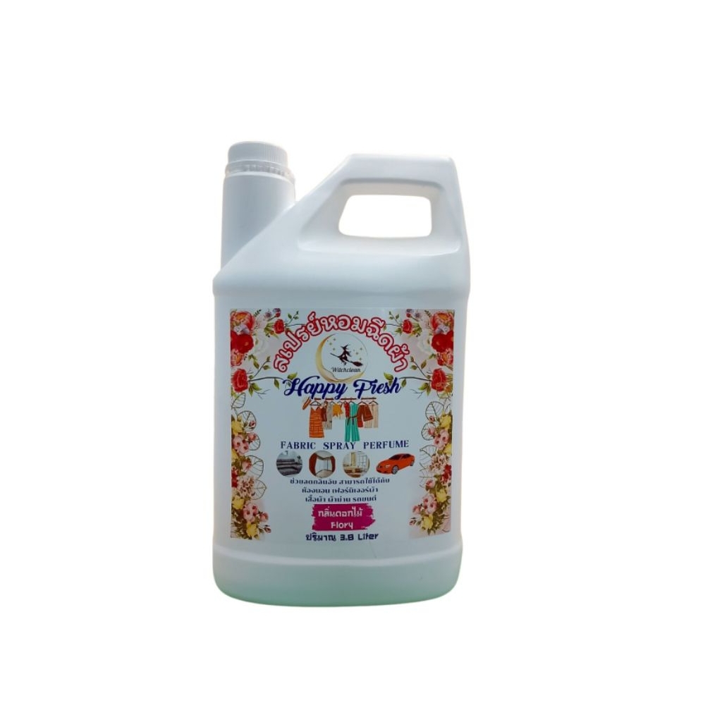 HAPPY FRESHFABRIC SPRAY PERFUME สเปรย์ฉีดผ้าหอม