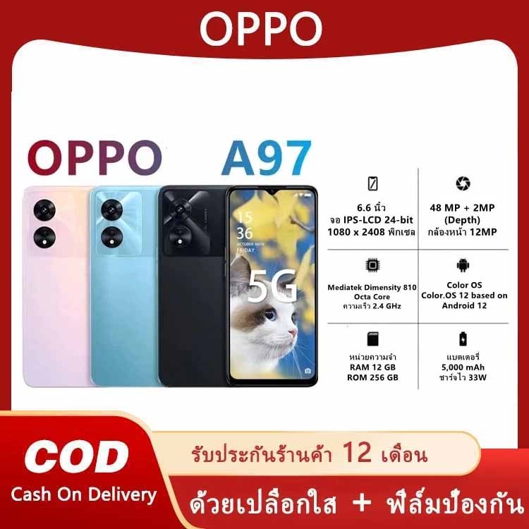 a97 5G สมาร์ทโฟน ความจำ 12GB+ROM 256GB รองรับ 5G แบตเตอรี่ 5000mAh ชาร์จเร็ว รับประกันร้านค้า 1 ปี