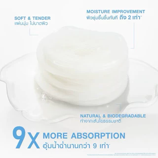มิซึมิ โทนเนอร์แพด 80 ชิ้น MIZUMI SKINFIT INVISIBLE PAD มีให้เลือก 3 สูตร