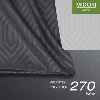 [Clearance Sale] MIDORI Home รุ่น Tempo Gold ชุดเครื่องนอน ลาย Garden พิเศษมุมผ้าปูสูง 12 นิ้ว