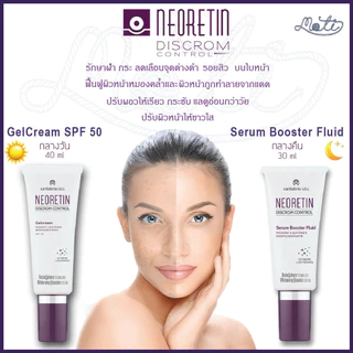 Neoretin Serum Booster Fluid 30ml. / Gelcream SPF50 40 ml.