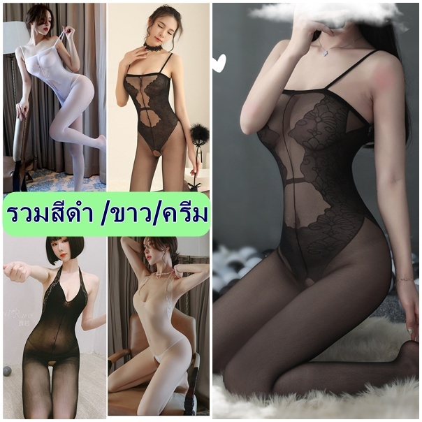 ชุดบอดี้สูท สำหรับผู้หญิง ชุดถุงน่องผ้านิ่ม พิมพ์ลาย รวมสีบอดี้สูท /ไม่ระบุชื่อสินค้าหน้าพัสดุ