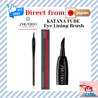 SHISEIDO KATANA FUDE Eye Lining Brush [Direct from Japan]