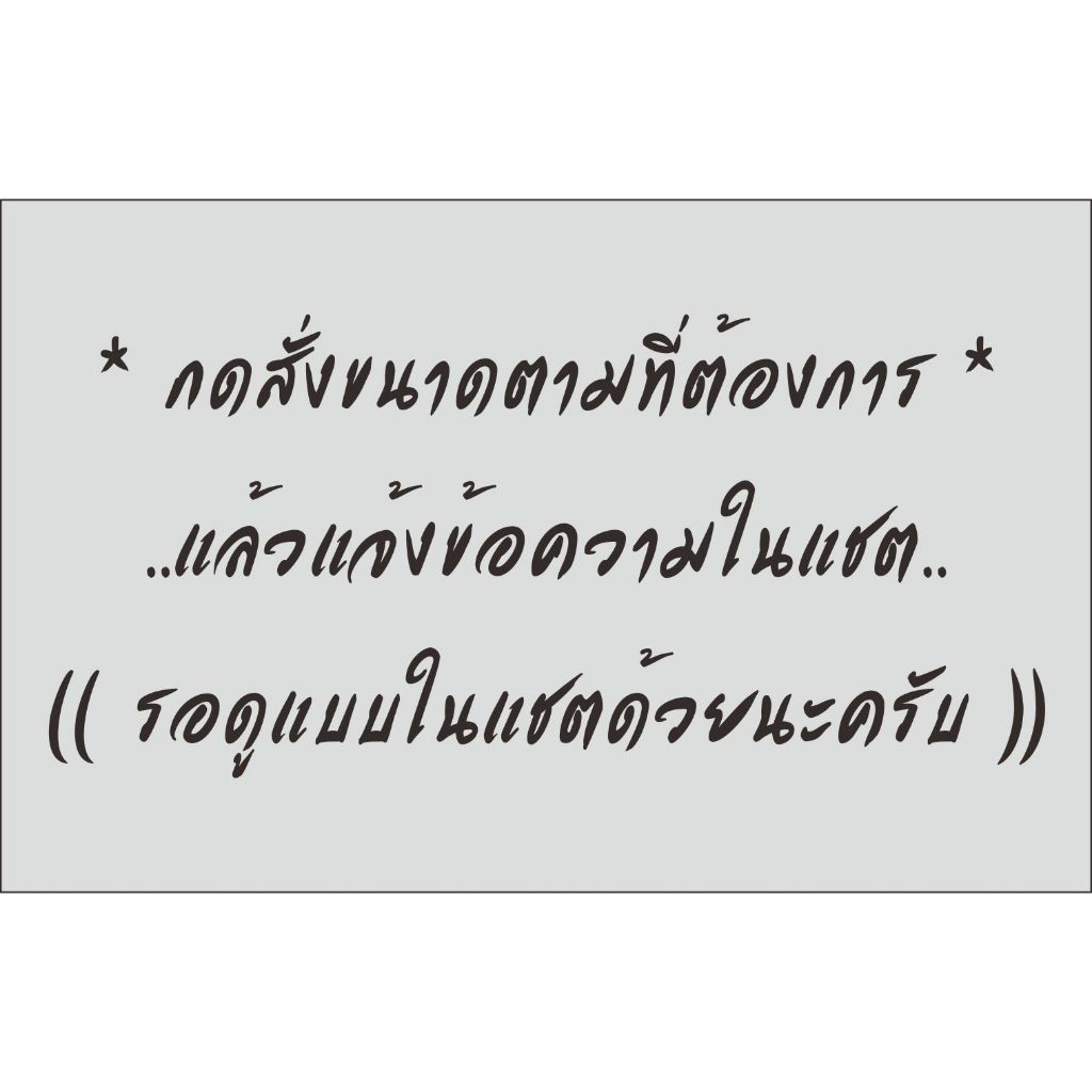 Logo ติดลำโพงบลูทูธ DIY (ตามสั่งลูกค้า) *รูปเป็นแค่ตัวอย่าง  ( แจ้งข้อความในแชต ) - รูปที่ 7