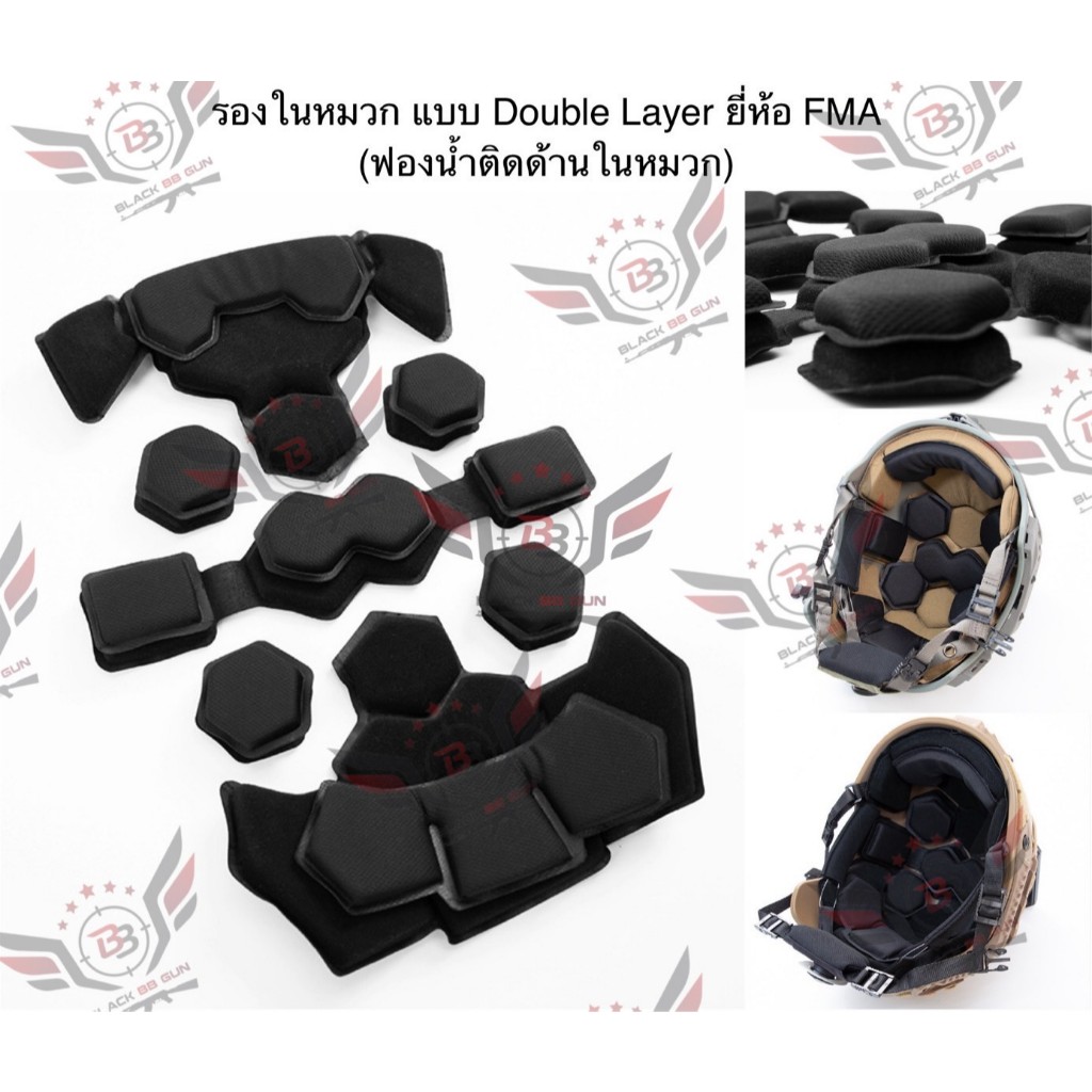 PB01 Super Comfortable Dual Layer Memory Foam Helmet Pad (รองในหมวก ยี่ห้อ FMA  แบบ Double Layer) (เ